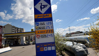 "Петрол" е погасил част от облигационния си заем