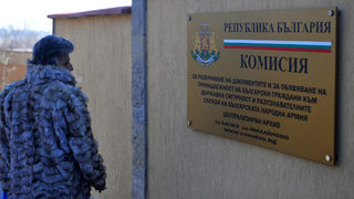 Над 270 кандидат-кметове са били сътрудници на бившата ДС