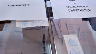 <span class="highlight">Читателски</span> Дневник: Абсурдно е хора, неправомерно отписани от списъците, да не могат да гласуват и на балотажа