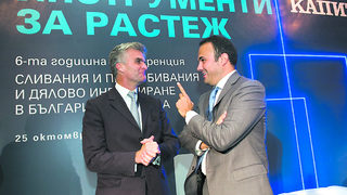 Затегнатото банково кредитиране - основен проблем пред сливанията и придобиванията
