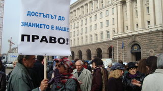 Писатели, поети и издатели демонстрираха пред Министерски съвет
