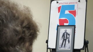 Иглика Василева получи голямата награда за превод "Кръстан Дянков" 2011