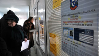 Заявления за европейски здравни карти се ще подават вече в пощите