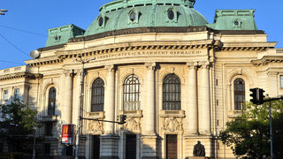 Софийският университет избира нов ректор