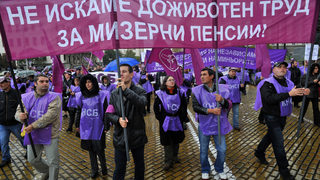 Синдикатите напускат тристранката и свикват национален протест на 30 ноември