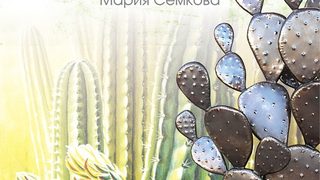 Метал и Цветове