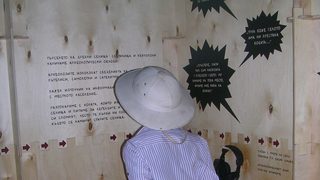 Археология на игра