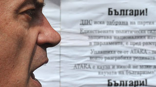 "Атака" пред конгрес на разцеплението