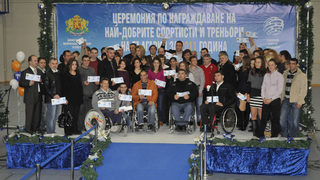 Най-добрите спортисти и треньори за 2011 г. разделиха 377 910 лева