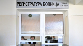 Лекарският съюз и здравната каса се договориха за разходите за здраве през 2012 г.