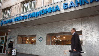 ПИБ ще финансира внос от Тайван