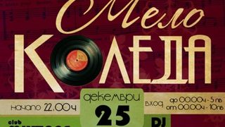 Reel Feel, Groovy Sessions, Sava и Ihou