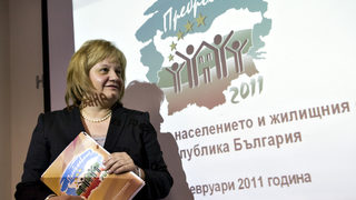<span class="highlight">Мариана</span> <span class="highlight">Коцева</span> ще отговаря в ЕВРОСТАТ за независимостта на статистиката