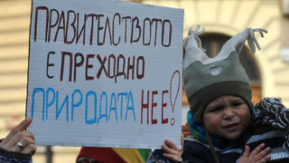 Протест - не срещу закона за горите, а в защита на планината