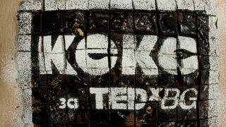 TEDхBG - вдъхновяващи хора и идеи