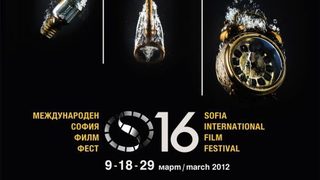 "София Филм Фест" обяви акцентите в програмата си