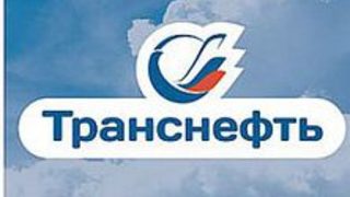 Шеф на руската "Транснефт": Бойковците в България идват и си отиват