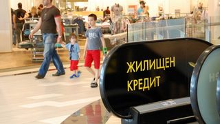 Кредит център: Увеличава се търсенето на ипотечни заеми