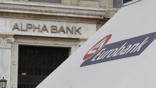 <span class="highlight">Eurobank</span> ЕFG: Отказът на Alpha Bank от сливането ще причини загуба от 4 млрд. евро