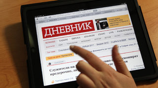 Какво казахте и попитахте вие по темата за трафика на хора