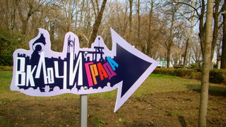 В Бургас започва третото издание на фестивала "Включи града"