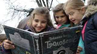 Маратон на четенето започва на Международния ден на детската книга