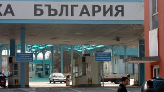 Митничари заловиха терариум, пренасян в туристическа раница