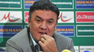 БФС се отказа от кандидатстване <span class="highlight">за</span> домакинство на Евро 2020