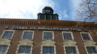 Изоставени галерии застрашават Перник с пропадане