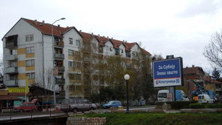 На път: Когато нема парадайз