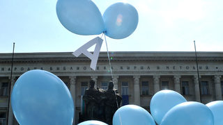 С децата в почивните дни (24 - 27 май)