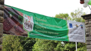 Фотогалерия: Празник на горнооряховския <span class="highlight">суджук</span>