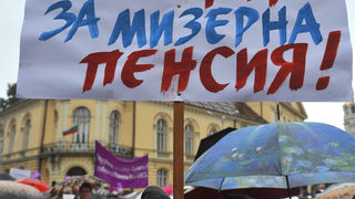 Минималната пенсия се увеличава с 9 лева от днес