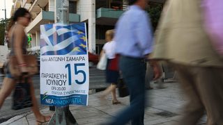 Чужди банки търсят гръцки вложители