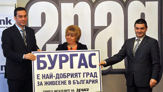 Общинските служители в Бургас се качват на коли и мотори на ток