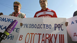 Шефът на руския футбол подаде оставка след провала на Евро 2012