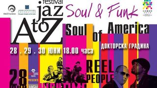 A to JazZ Festival започва тази вечер с Reel People от Великобритания