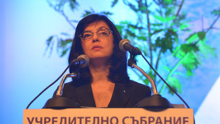 Партията на Кунева ще се цели да стане водеща политическа сила