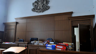 Съдии и прокурори от пет държави ще анализират знакови дела у нас