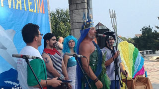 Фестивал Нептун и приятели