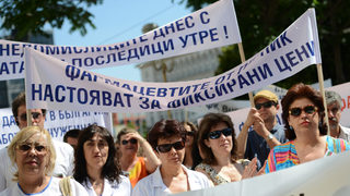 Протестиращите фармацевти: Хората се лекуват не с проценти, а с лекарства