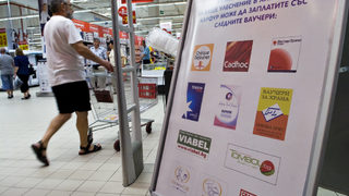 Търговските вериги готвят промени в договорите с доставчиците