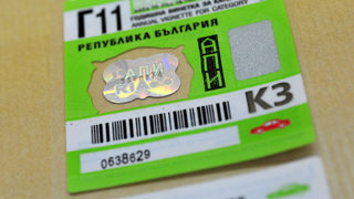 Четири фирми кандидатстват за разпространението на винетки от 2013 година