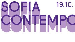 Новият фестивал Sofia Contemporary започва на 19 октомври със "Сегашно продължително"