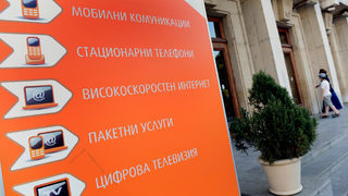 Кредиторите на БТК приеха офертата на КТБ и VTB Capital