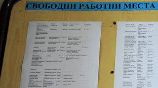 Над 18 000 безработни започнали работа през юли