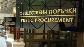 Колко публични са публичните покани