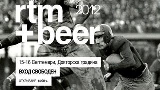 rtm + beer - нов сбор от музика, бира и добра храна в Докторската градина