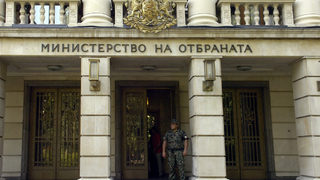 Военното министерство обявява за продан още три имота