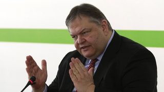 Венизелос призова "Златна зора" да бъде обявена за противоконституционна партия